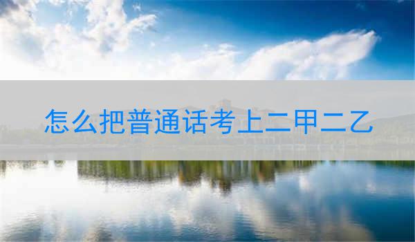 掌握正确的学习方法和技巧